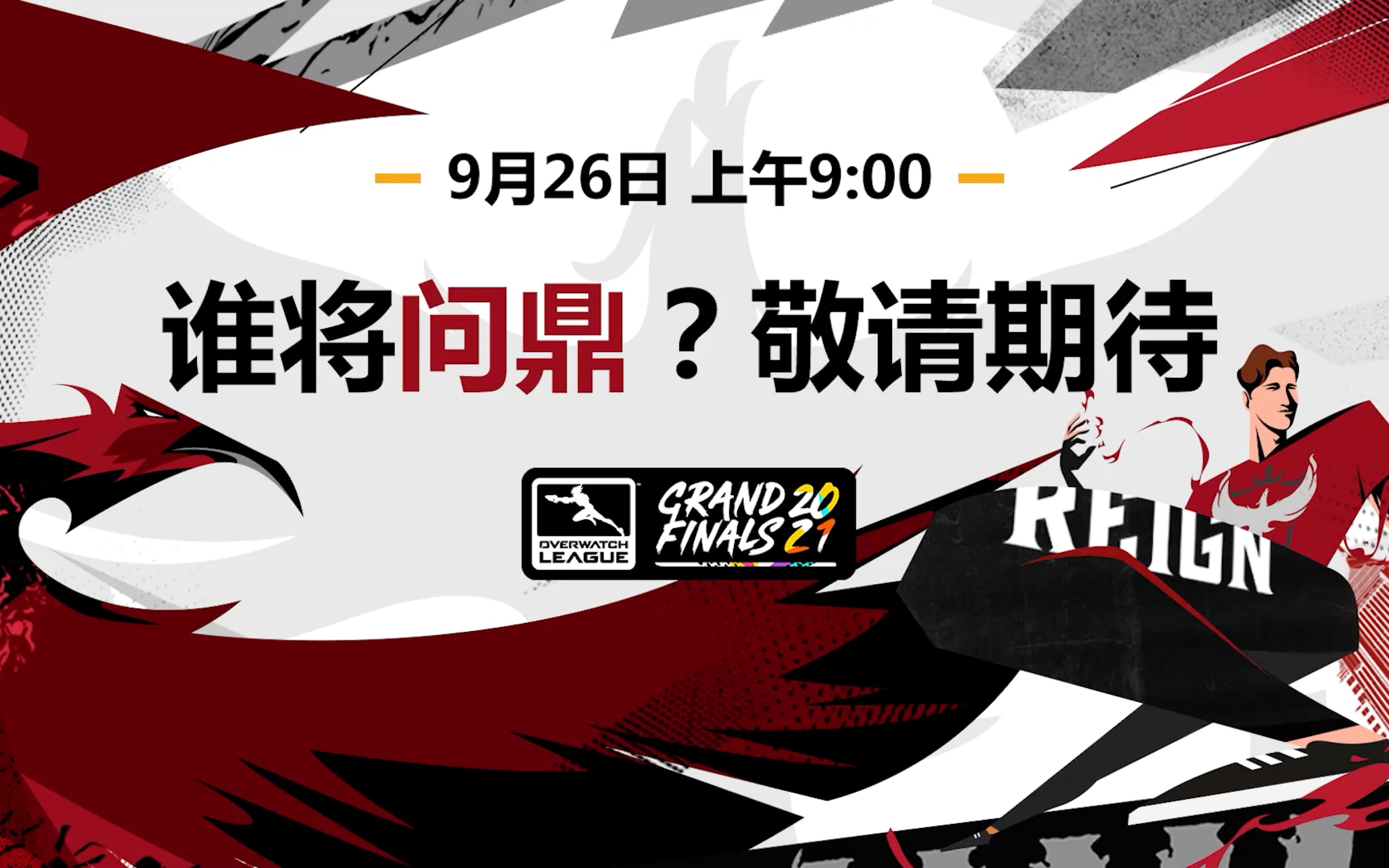 关于今晚亚特兰大调整名单以备NBA总决赛，回应争议环节打磨，悬念犹存，赛季目标并未改变的信息-乐鱼网站