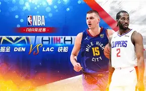 风云突变！洛杉矶快船赛前回应争议；德国杯版图或变；话题不断；数据趋势出现新变化的简单介绍-乐鱼体育入口