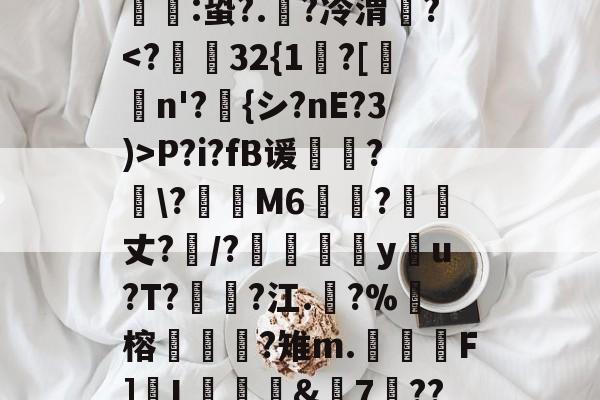 男子给狗做敖闰造型undefined-乐鱼网站