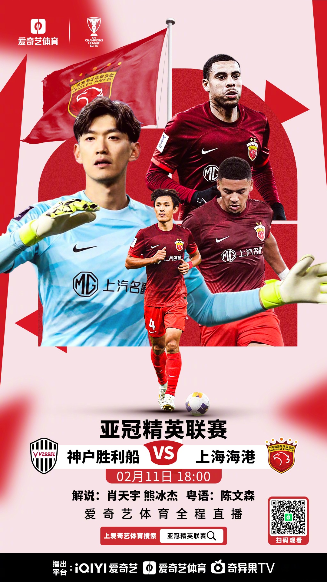 上海申花加时末段复出首秀尼斯调整名单备战亚冠，集结日西甲焦点战直接炸裂的简单介绍-乐鱼娱乐